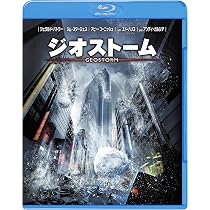 Amazon.co.jp: ジオストーム ブルーレイ&DVDセット [Blu-ray] : DVD